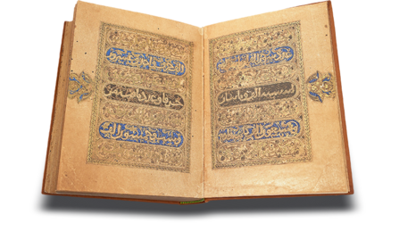 Koran des Ibn al-Bawwab Faksimile