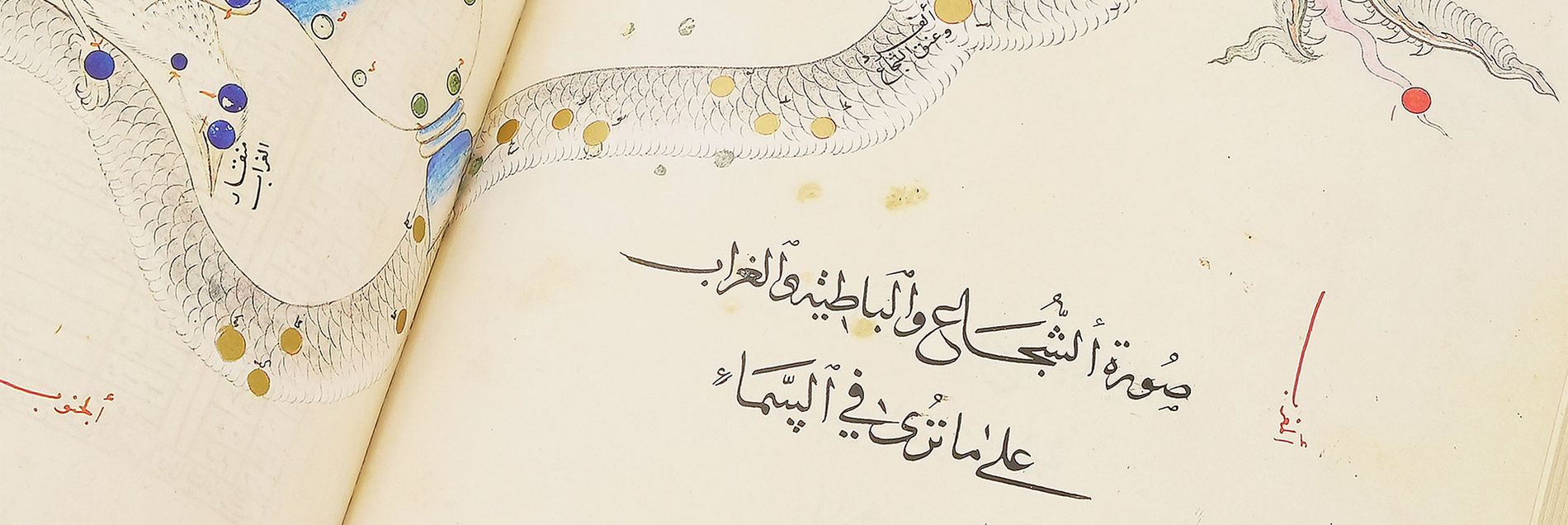 <i>“Goldene Sterne und mythische Figuren für den Fürsten von Samarkand”</i>