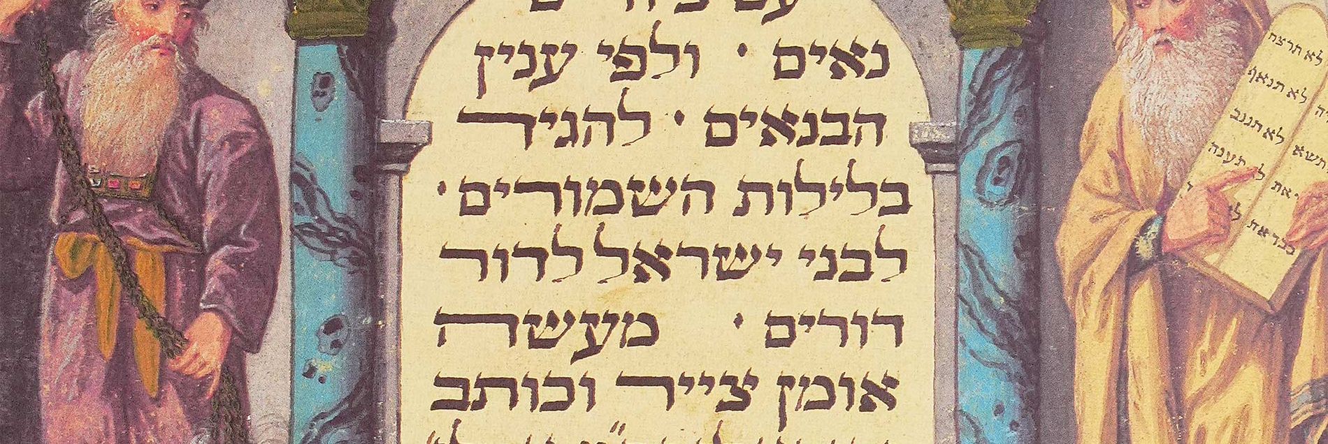 <i>"Lange nach der Einführung des Buchdrucks von Hand geschaffen"</i>