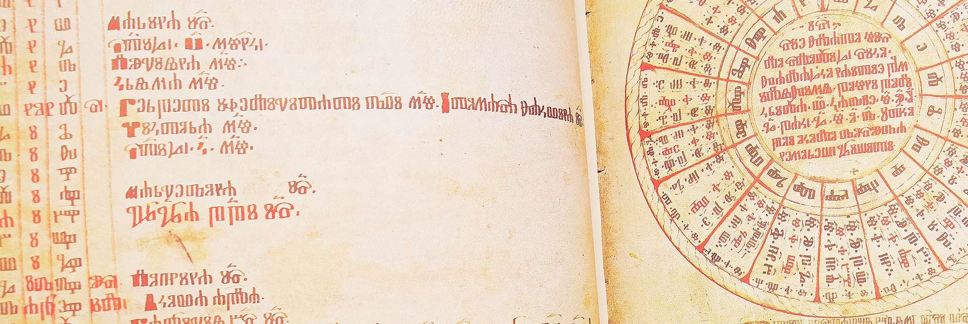 <i>“Eine einmalige kirchenslawische Textsammlung aus 5 Jahrhunderten”</i>