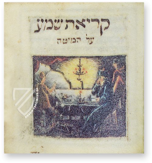 Me’ah Berakhot – Facsimile Editions Ltd. – Privatsammlung Me’ah Berakhot – Facsimile Editions Ltd. – Privatsammlung