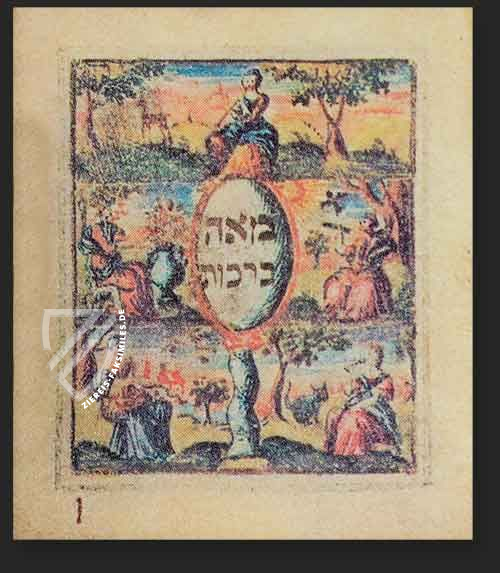 Meah Berachot (auf echtem Pergament)