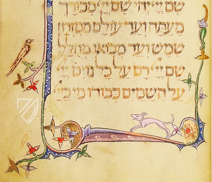 Prato-Haggadah – Patrimonio Ediciones – Ms. 9478 – Library of Jewish Theological Seminary (New York, USA)