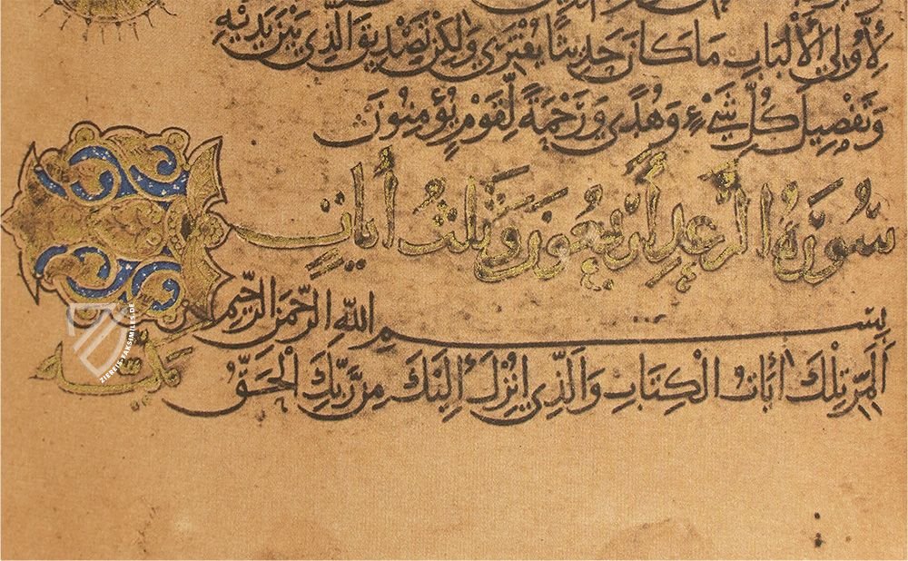 Koran des Ibn al-Bawwab – Akademische Druck- u. Verlagsanstalt (ADEVA) – Chester Beatty Library (Dublin, Irland)