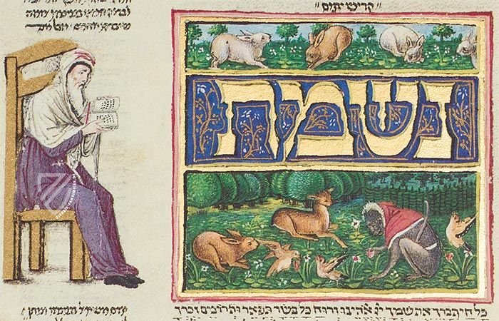 Rothschild-Haggadah – Facsimile Editions Ltd. – Israel Museum (Jerusalem, Israel)