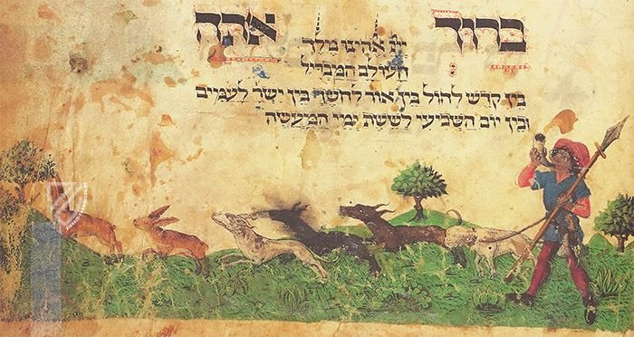 Londoner Haggadah – Herder Verlag – Add. MS 14762 – British Library (London, Vereinigtes Königreich)