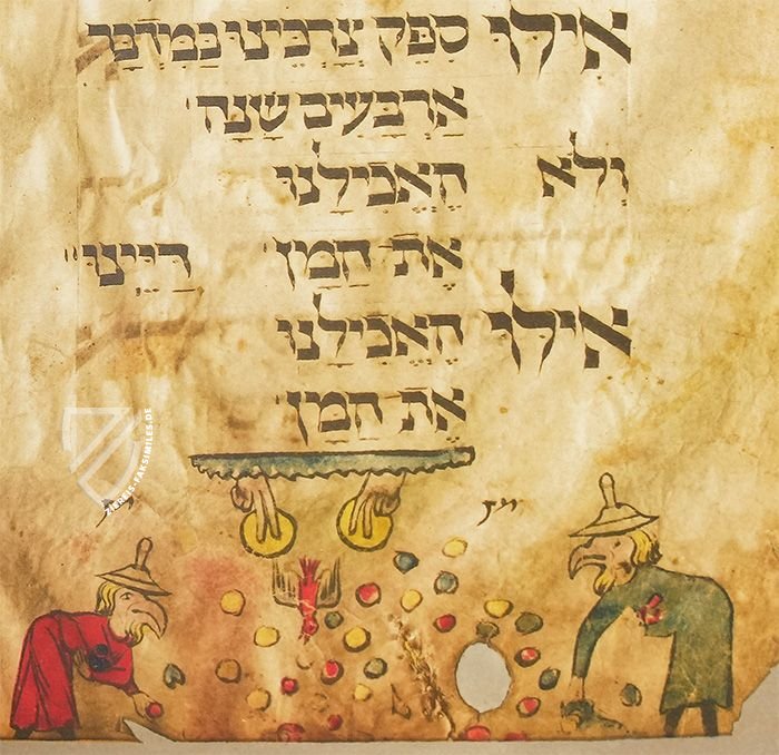 Vogelkopf-Haggadah – Tarshish Books – B46.04.0912 / 180/057 – Israel Museum (Jerusalem, Israel)