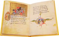 Akathistos Hymnos – Edilan – R.I.19 – Real Biblioteca del Monasterio de San Lorenzo de El Escorial (San Lorenzo de El Escorial, Spanien)