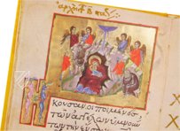 Akathistos Hymnos – Edilan – R.I.19 – Real Biblioteca del Monasterio de San Lorenzo de El Escorial (San Lorenzo de El Escorial, Spanien)