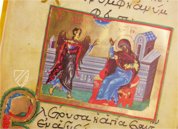 Akathistos Hymnos – Edilan – R.I.19 – Real Biblioteca del Monasterio de San Lorenzo de El Escorial (San Lorenzo de El Escorial, Spanien)