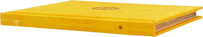 Akathistos Hymnos – Edilan – R.I.19 – Real Biblioteca del Monasterio de San Lorenzo de El Escorial (San Lorenzo de El Escorial, Spanien)