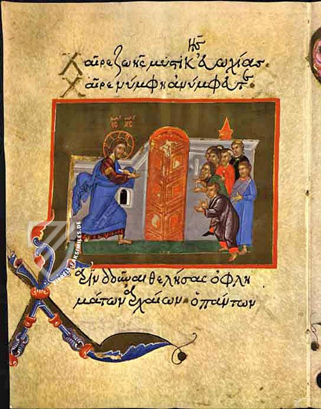 Akathistos Hymnos – R.I.19 – Real Biblioteca del Monasterio (San Lorenzo de El Escorial, Spanien) Faksimile