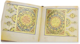 Al-Gazuli – Akademische Druck- u. Verlagsanstalt (ADEVA) – Cod. Vindob. Mixt. 1876 – Österreichische Nationalbibliothek (Wien, Österreich)