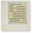 Al-Gazuli – Akademische Druck- u. Verlagsanstalt (ADEVA) – Cod. Vindob. Mixt. 1876 – Österreichische Nationalbibliothek (Wien, Österreich)