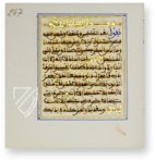 Al-Gazuli – Akademische Druck- u. Verlagsanstalt (ADEVA) – Cod. Vindob. Mixt. 1876 – Österreichische Nationalbibliothek (Wien, Österreich)