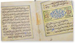 Al-Gazuli – Cod. Vindob. Mixt. 1876 – Österreichische Nationalbibliothek (Wien, Österreich) Faksimile