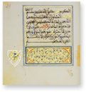 Al-Gazuli – Cod. Vindob. Mixt. 1876 – Österreichische Nationalbibliothek (Wien, Österreich) Faksimile