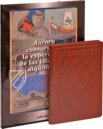 Aurora Consurgens – Millennium Liber – MS Ger. Qu. 848 – Staatsbibliothek Preussischer Kulturbesitz (Berlin, Deutschland)