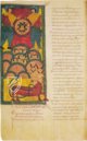 Beatus von Liébana - Codex Escorial – Cod. & II. 5 – Real Biblioteca del Monasterio (San Lorenzo de El Escorial, Spanien) Faksimile