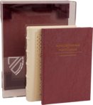 Benediktionale und Pontifikale – Belser Verlag – Vat. lat. 3748 – Biblioteca Apostolica Vaticana (Vatican Stadt, Vatican Stadt)