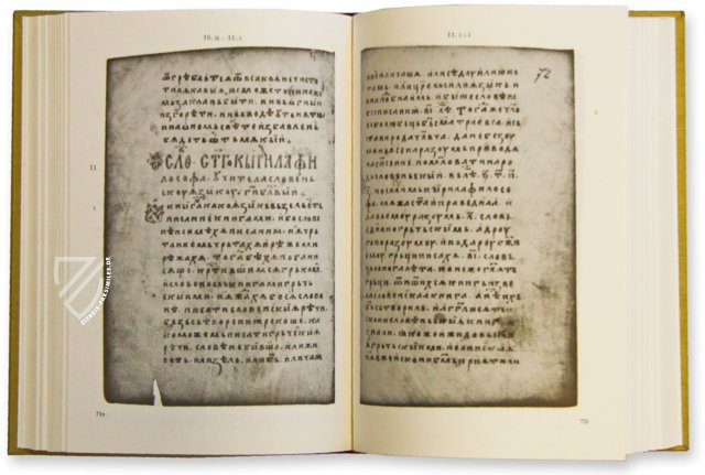 Berlinski Sbornig – Akademische Druck- u. Verlagsanstalt (ADEVA) – Ms. slav. Wuk 48 – Staatsbibliothek Preussischer Kulturbesitz (Berlin, Deutschland)