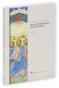 Buch der Bilder von Pacino de Bonaguida – Müller & Schindler – MS M.643 – The Morgan Library & Museum (New York, USA) Buch der Bilder von Pacino de Bonaguida – Müller & Schindler – MS M.643 – The Morgan Library & Museum (New York, USA)