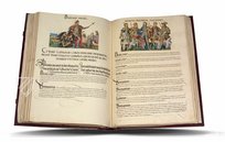 Buch der Dynastien – Vitr. 21-23 (28.i.11/28.i.10/28.i.12) – Real Biblioteca del Monasterio (San Lorenzo de El Escorial, Spanien) Faksimile