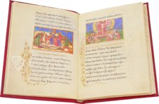 Byzantinische Epigramme und Ikonen von Johannes Mauropous, Bischof von Euchaita – Scriptorium – Sigma-I-7 – Real Biblioteca del Monasterio de San Lorenzo de El Escorial (San Lorenzo de El Escorial, Spanien)