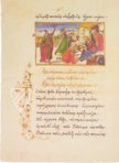 Byzantinische Epigramme und Ikonen von Johannes Mauropous, Bischof von Euchaita – Scriptorium – Sigma-I-7 – Real Biblioteca del Monasterio de San Lorenzo de El Escorial (San Lorenzo de El Escorial, Spanien)