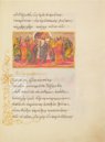 Byzantinische Epigramme und Ikonen von Johannes Mauropous, Bischof von Euchaita – Scriptorium – Sigma-I-7 – Real Biblioteca del Monasterio de San Lorenzo de El Escorial (San Lorenzo de El Escorial, Spanien)