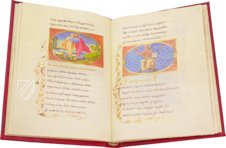 Byzantinische Epigramme und Ikonen von Johannes Mauropous, Bischof von Euchaita – Scriptorium – Sigma-I-7 – Real Biblioteca del Monasterio (San Lorenzo de El Escorial, Spanien)