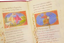 Byzantinische Epigramme und Ikonen von Johannes Mauropous, Bischof von Euchaita – Scriptorium – Sigma-I-7 – Real Biblioteca del Monasterio (San Lorenzo de El Escorial, Spanien)