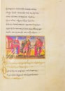 Byzantinische Epigramme und Ikonen von Johannes Mauropous, Bischof von Euchaita – Scriptorium – Sigma-I-7 – Real Biblioteca del Monasterio (San Lorenzo de El Escorial, Spanien)
