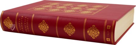 Caspar Stromayr - Practica Copiosa – Facsimila Art & Edition – P. I. 46 – Ehemals Reichsstädtische Bibliothek Lindau (Lindau, Deutschland) Caspar Stromayr - Practica Copiosa – Facsimila Art & Edition – P. I. 46 – Ehemals Reichsstädtische Bibliothek Lindau (Lindau, Deutschland)