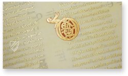 Codex Aureus Escorialensis – Testimonio Compañía Editorial – Vitr. 17 – Real Biblioteca del Monasterio de San Lorenzo de El Escorial (San Lorenzo de El Escorial, Spanien) Codex Aureus Escorialensis – Testimonio Compañía Editorial – Vitr. 17 – Real Biblioteca del Monasterio de San Lorenzo de El Escorial (San Lorenzo de El Escorial, Spanien)