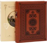 Codex aus Michoacán – Testimonio Compañía Editorial – Ç.IV.5 – Real Biblioteca del Monasterio de San Lorenzo de El Escorial (San Lorenzo de El Escorial, Spanien)