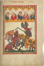 Codex Manesse â Insel Verlag â Cod. Pal. germ. 848 â UniversitĂ€tsbibliothek Heidelberg (Heidelberg, Deutschland) Codex Manesse â Insel Verlag â Cod. Pal. germ. 848 â UniversitĂ€tsbibliothek Heidelberg (Heidelberg, Deutschland)