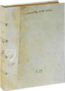 Columella - De Re Rustica – Istituto Poligrafico e Zecca dello Stato – Ms. E 39 – Biblioteca Vallicelliana (Rom, Italien)