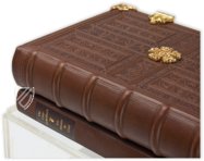 Croy-Gebetbuch – Faksimile Verlag – Cod. 1858 – Österreichische Nationalbibliothek (Wien, Österreich)