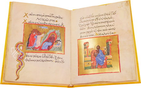 Akathistos Hymnos – Edilan – R.I.19 – Real Biblioteca del Monasterio (San Lorenzo de El Escorial, Spanien)