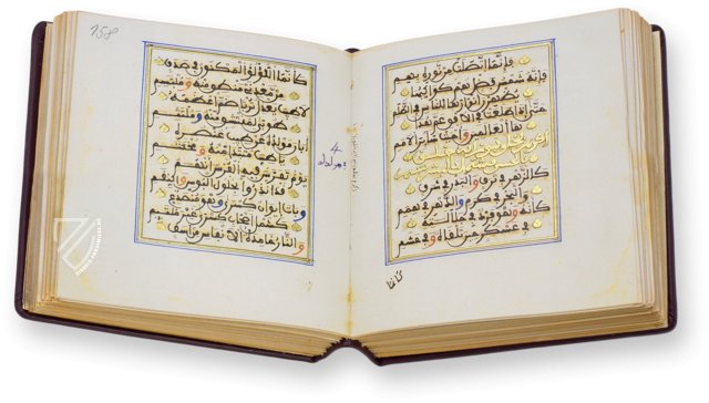 Al-Gazuli – Cod. Vindob. Mixt. 1876 – Österreichische Nationalbibliothek (Wien, Österreich)