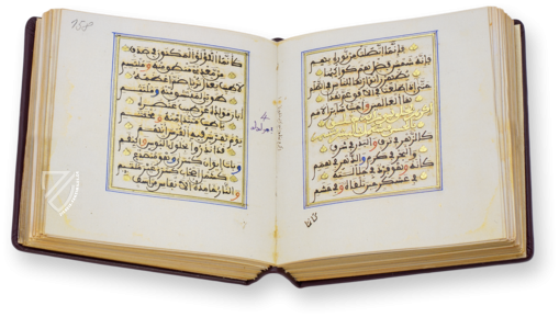 Al-Gazuli – Akademische Druck- u. Verlagsanstalt (ADEVA) – Cod. Vindob. Mixt. 1876 – Österreichische Nationalbibliothek (Wien, Österreich)