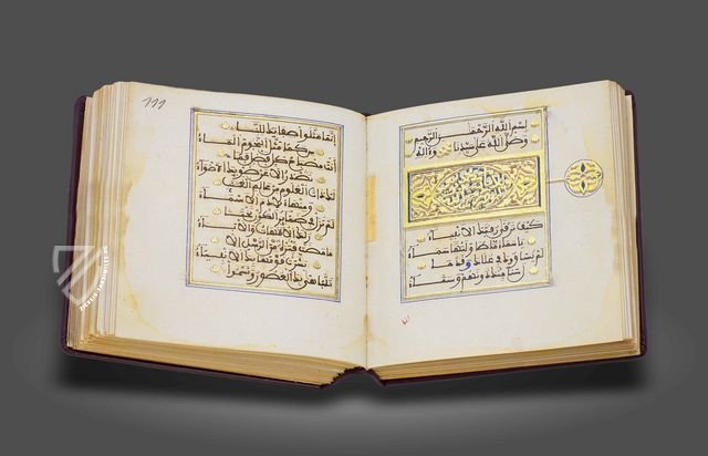 Al-Gazuli – Akademische Druck- u. Verlagsanstalt (ADEVA) – Cod. Vindob. Mixt. 1876 – Österreichische Nationalbibliothek (Wien, Österreich)