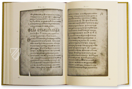 Berlinski Sbornig – Akademische Druck- u. Verlagsanstalt (ADEVA) – Ms. slav. Wuk 48 – Staatsbibliothek Preussischer Kulturbesitz (Berlin, Deutschland)