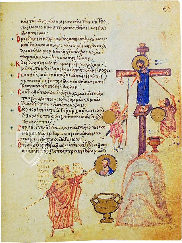 Chludow-Psalter – AyN Ediciones – Ms. D.29 (GIM 86795 - Khlud. 129-d) – State Historical Museum of Russland (Moscow, Russland)