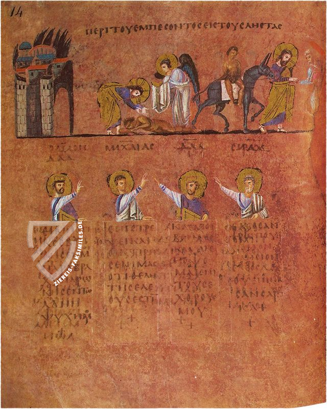 Codex Purpureus Rossanensis – Akademische Druck- u. Verlagsanstalt (ADEVA) – Museo dell'Arcivescovado di Rossano Calabro (Rossano Calabro, Italien)