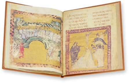 Lektionar von St. Petersburg – Akademische Druck- u. Verlagsanstalt (ADEVA) – Codex gr. 21, 21a – Russische Nationalbibliothek (St. Petersburg, Russland)