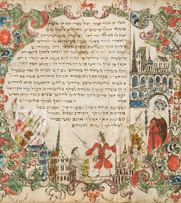 Megillat Esther – Facsimile Editions Ltd. – Privatsammlung (Familie Gross, Tel Aviv, Israel)