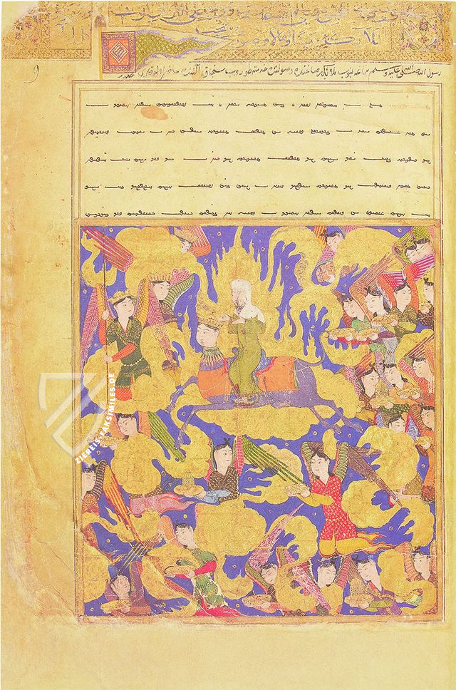 Miradschname: Das Buch der Himmelfahrt des Propheten Mohammed – Patrimonio Ediciones – Ms. Suppl. Turc. 190 – Bibliothèque nationale de France (Paris, Frankreich)