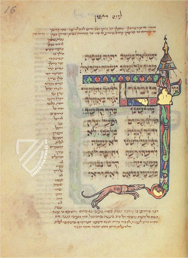 The Parma Psalter